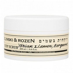 Скраб для тела Vetiver & Lemon, Bergamot 200 мл