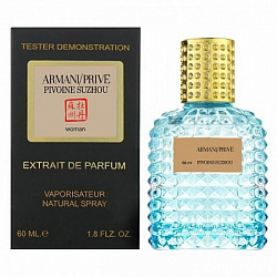 Giorgio Armani Prive Pivoine Suzhou 60 мл Валентин тестер женский