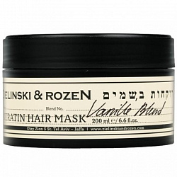 Кератиновая маска для волос Vanilla Blend 200 мл